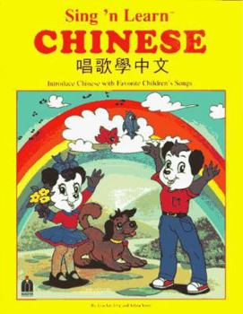 Paperback Sing 'n Learn Chinese: Introduce Chinese with Favorite Children's Songs = [Chang GE Xue Zhong Wen] [With Cassette] Book