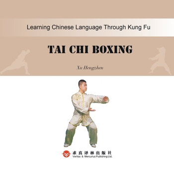 Taiji Quan???:????