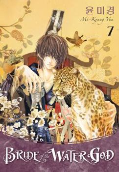 Bride of the Water God, Volume 7 - Book #7 of the Bride of the Water God