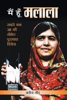 Hardcover Main Hoon Malala [Hindi] Book