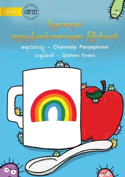 Paperback Germs Like To Play Hide And Seek - ပိုးမွှားတွေက တူတ&# [Burmese] Book