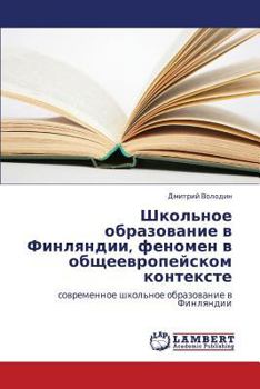 Paperback Shkol'noe Obrazovanie V Finlyandii, Fenomen V Obshcheevropeyskom Kontekste [Russian] Book