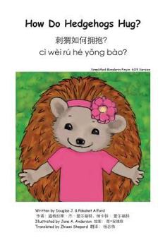 Paperback How Do Hedgehogs Hug? Simplified Mandarin Pinyin 6X9 Trade Version: - Many Ways to Show Love Book