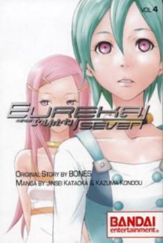 Eureka Seven: Psalms of Planet, Vol. 4 - Book #4 of the Eureka Seven / Psalms of Planets Eureka Seven