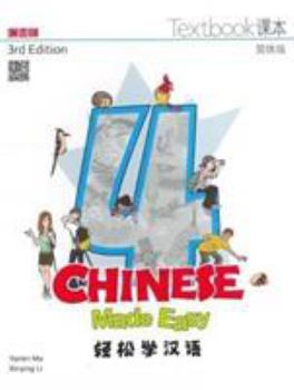 Paperback Chinese Made Easy 3rd Ed (Simplified) Textbook 4 [Chinese] Book