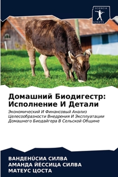 Paperback &#1044;&#1086;&#1084;&#1072;&#1096;&#1085;&#1080;&#1081; &#1041;&#1080;&#1086;&#1076;&#1080;&#1075;&#1077;&#1089;&#1090;&#1088;: &#1048;&#1089;&#1087; [Russian] Book