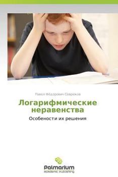 Paperback Logarifmicheskie Neravenstva [Russian] Book