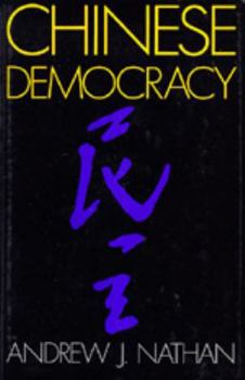 Paperback Chinese Democracy Book
