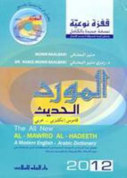 Hardcover Al-Mawrid Al-Hadeeth: A Modern English-Arabic Dictionary Book