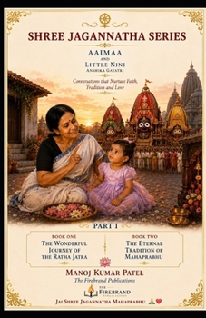 Paperback Shree Jagannatha Mahaprabhu: Special Reference to Ratha Jatra Book