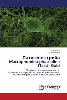 Paperback Patogenez Griba Macrophomina Phaseolina (Tassi) Goid [Russian] Book