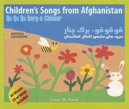 Children's Songs from Afghanistan / Qu Qu Qu Barg-e-Chinaar
