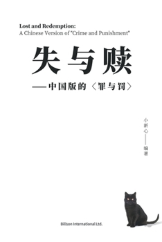 ???--???? (Chinese Edition)