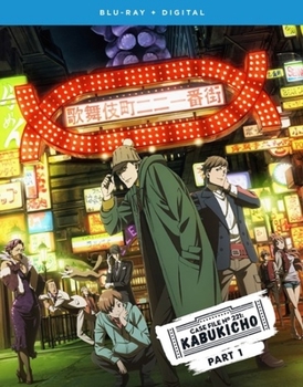 Blu-ray Case File #221 Kabukicho: Season 1. Part 1 Book