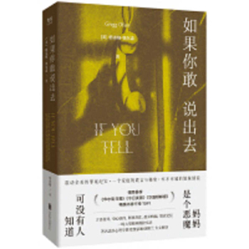 Paperback If You Tell [Chinese] Book