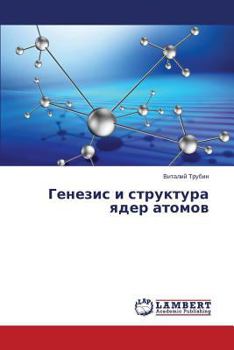 Paperback Genezis i struktura yader atomov [Russian] Book