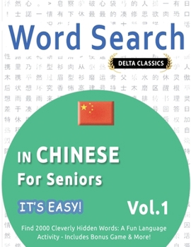 Word Search in Chinese for Seniors - It's Easy! Vol.1 - Delta Classics - Find 2000 Cleverly Hidden Words: A Fun Language Activity - Includes Bonus Game & More!