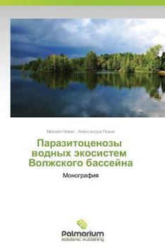 Paperback Parazitotsenozy Vodnykh Ekosistem Volzhskogo Basseyna [Russian] Book