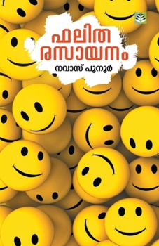 Paperback Falitha Rasaayanam [Malayalam] Book