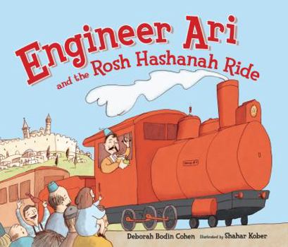 Engineer Ari and the Rosh Hashanah Ride - Book  of the Engineer Ari