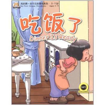 Paperback ??????????6:???(?MP3??) [Chinese] Book