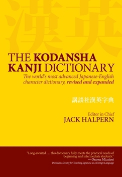 Hardcover The Kodansha Kanji Dictionary Book