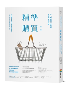 Paperback A Life Less Throwaway: The Lost Art of Buying for Life [Chinese] Book