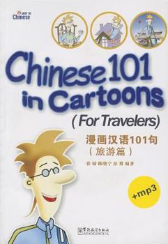 Paperback Chinese 101 in Cartoons--For Travellers (Chinese and English Edition) [Chinese] Book