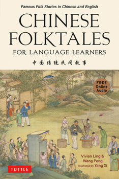 Paperback Chinese Folktales for Language Learners: Famous Folk Stories in Chinese and English (Free Online Audio Recordings) Book