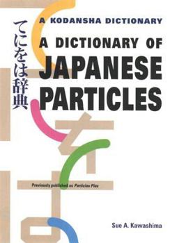 Paperback A Dictionary of Japanese Particles Book