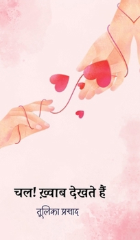 Hardcover Chal Khwaab Dekhte Hain [Hindi] Book