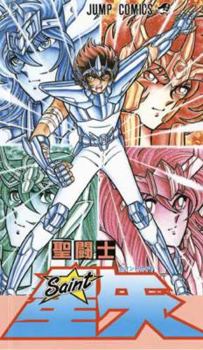 Knights of the Zodiac, Vol. 19: 108 Stars of Darkness - Book #19 of the Saint Seiya