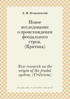 Paperback New research on the origin of the feudal system. (Criticism) [Russian] Book