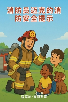 ???? ?? ???? ??? (Chinese Edition)
