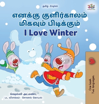I Love Winter (Tamil English Bilingual Children's Book) (Tamil English Bilingual Collection) (Tamil Edition)