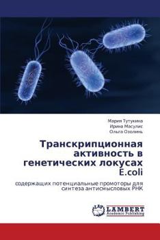 Paperback Transkriptsionnaya Aktivnost' V Geneticheskikh Lokusakh E.Coli [Russian] Book