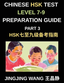 Chinese HSK Test Level 7-9 Preparation Guide (Part 3)-A Self-Study Course for Beginners to Learn Mandarin Chinese Characters, Vocabulary, Example Sentences, Essays, and Stories with Pinyin