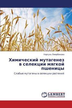 Paperback Khimicheskiy Mutagenez V Selektsii Myagkoy Pshenitsy [Russian] Book