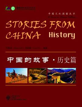 Paperback Stories From China: History Book