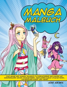 Paperback Manga Malbuch: Das Anime und Manga Malbuch für Erwachsene und Kinder mit wunderbaren Anime-Charakteren, niedlichen Kawaii-Charakteren [German] Book