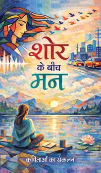 Hardcover Shor ke beech man [Hindi] Book