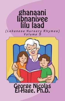 Paperback ghanaani libnaniyee lilu laad (Lebanese Nursery Rhymes) Volume 5 [Arabic] Book