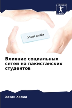 ??????? ?????????? ????? ?? ???????????? ????????? (Russian Edition)