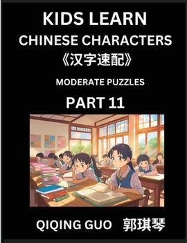 Paperback Kids Learn Chinese Characters (Part 11)- A Collection of Moderate Level Mandarin Chinese Puzzles for Kids to Learn Recognizing Simplified Chinese Char [Chinese] Book