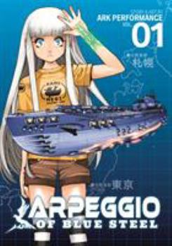 Arpeggio of Blue Steel, Volume 1 - Book #1 of the Arpeggio of Blue Steel