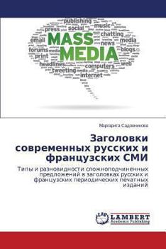 Paperback Zagolovki Sovremennykh Russkikh I Frantsuzskikh SMI [Russian] Book