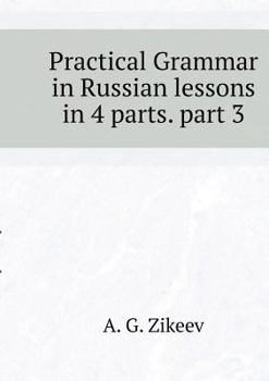 Paperback Practical Grammar in Russian lessons in 4 parts. part 3 [Russian] Book