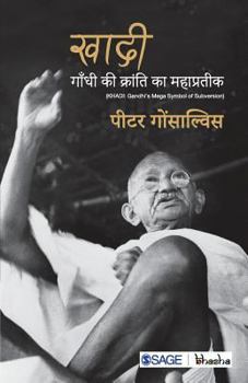 Paperback Khadi: Gandhi's Mega Symbol of Subversion [Hindi] Book