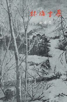 Photocopy Library of the First Edition of Red Classics (Celebrating the 100th Anniversary of the Founding of the Communist Party of China)(Chinese Edition)