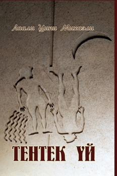 Hardcover Tentek uy [Turkish] Book